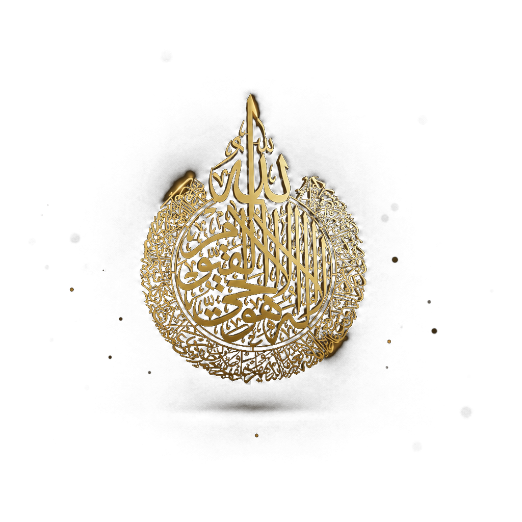 Al-Huruf Islamic Calligraphy