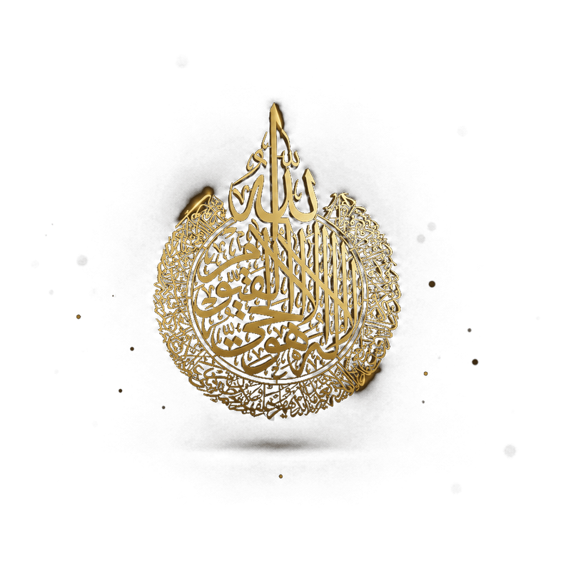 Al-Huruf Islamic Calligraphy